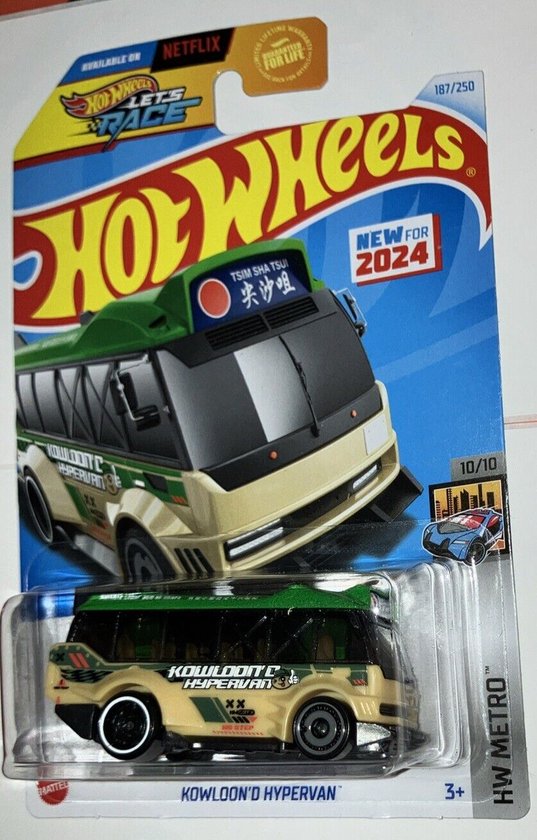 HOT WHEELS KOWLOON'D HYPERVAN GREEN/CARAMEL 187/250 1:64 HW METRO 10/10 van Hot Wheels