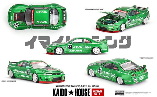 Nissan Skyline GT-R R33 Imai Racing V1 | Kaido House | 1:64 MiniGT KHMG150 van Kaido House